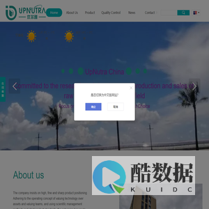 西安优尔雅生物科技有限公司