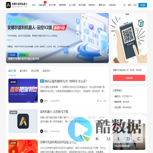 安娜尔官网丨淘客返利软件丨安娜尔返利软件官网丨淘猫返利