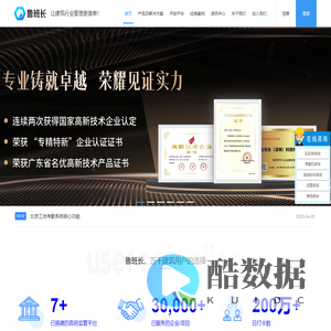 建筑工地实名制管理系统_工地人脸识别考勤机设备_工地考勤软件-【鲁班长】