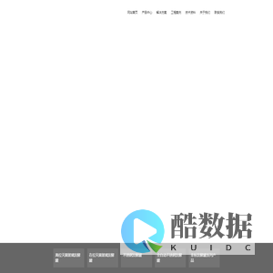 无锡彩钢板_无锡瑞扣钢结构有限公司_无锡夹芯板