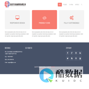 苏州华宇芯诚信息科技有限公司