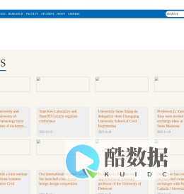 重庆大学土木工程学院英文网站