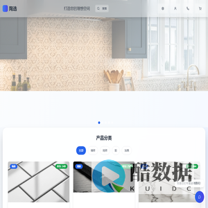 陶选到家 - 专业瓷砖供应商