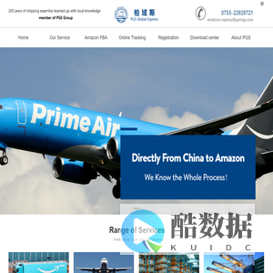 深圳市柏域斯物流有限公司