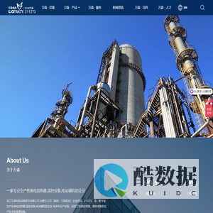 浙江万森电热设备股份有限公司合肥分公司