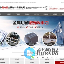 筛板-大型20000瓦激光切割加工-筛板加工厂家「新乡市菱方圆金属材料有限公司」