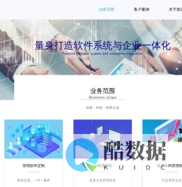 壹通科技官网