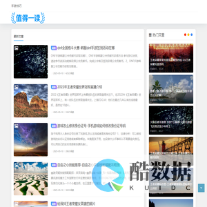 焦点手游网 - 手游技巧中的精品，游戏网站中的焦点