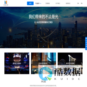 首页 - 慈溪市华晟灯具有限公司