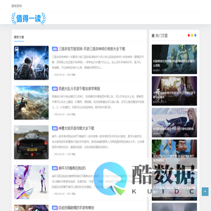 天乐游戏网 - 让您天天快乐的游戏百科