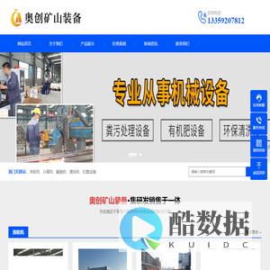 洗轮机_洗车台_建筑工地洗轮机厂家_工程车辆自动冲洗设备_大型车辆冲洗设备报价_奥创矿山装备有限公司