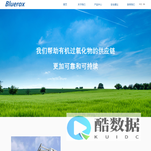 安徽长河新材料有限公司