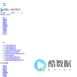 物流专线_物流专线价格_物流专线查询_物流网