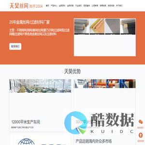 海口利佩科技有限公司