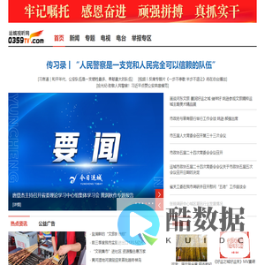 定安县份堆五金有限公司