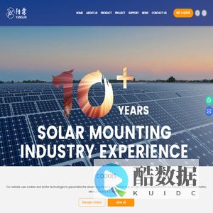 Solar Mounting System Solutions,Ground Solar Mounting,Roof Mounting Bracket|Yanglin