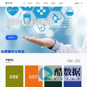 合肥格宁大药房连锁有限公司