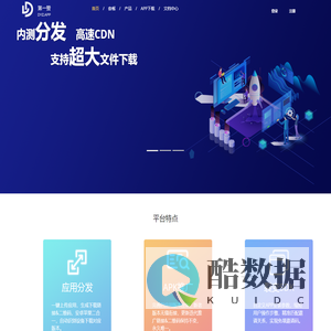 首页 | 第一赞APP下载平台