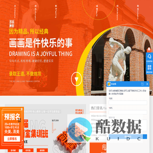 北京画室_北京画室排名前十位_北京美术培训班_专业高考特长生培训 - 【李靖画室官网】