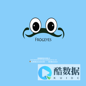 蛙眼网络