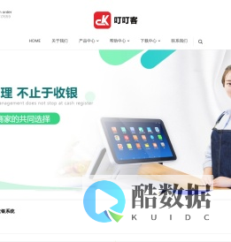 石家庄叮叮客科技有限公司