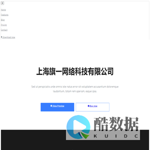 上海旗一网络科技有限公司