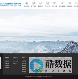 科前生物丨武汉科前生物股份有限公司
