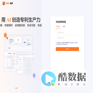 道秀科技 | 东大数卫