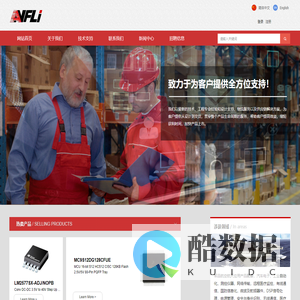 北京安富利电子技术有限公司