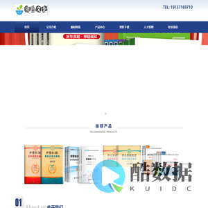 领图文化网站