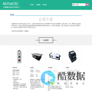 mutualtec