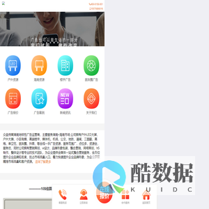 众益传媒 - 湖南地标性广告运营商，长沙广告公司前十强