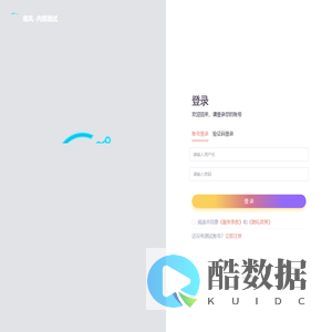 南风--内部测试
