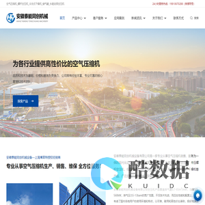 莱特柴油移动空压机_GA90+-160空压机_GA132-160VSD空压机_泰能同创