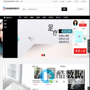 北京越盈科技有限公司 - 北京越盈科技有限公司  Powered By WSTMart