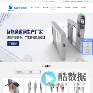 三辊闸-翼闸-人脸识别闸机-门禁闸机-通道闸机厂家★玛斯特尔