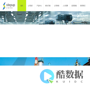 杭州步进科技有限公司