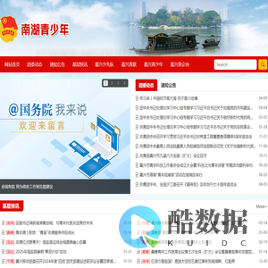 康盈电子智能柜手机柜钥匙柜证件柜票据柜排队机填单机自助终端http://www.koowin.biz