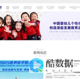 幸福泉官网首页