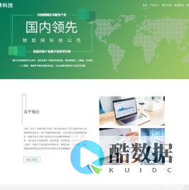 以鼎（北京）科技有限公司