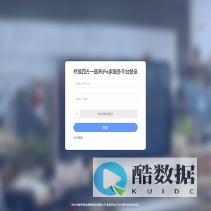 桥接四方一医养护e家服务平台官网