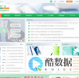 药厂云-打造药品厂家专业服务平台
