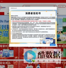 杭州澳欧惠科技有限公司