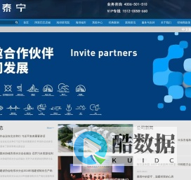 北京泰宁科创