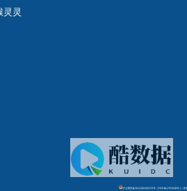 皮猴在线 - 猴灵灵网址导航:天灵灵,地灵灵,不如猴灵灵