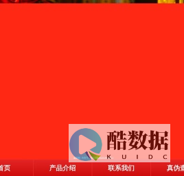 弘善庆堂金禧膏