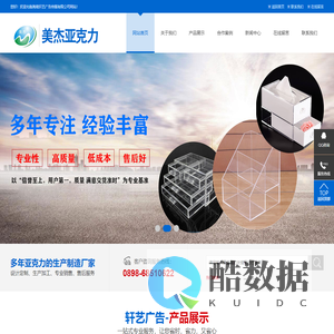 海南轩艺广告传媒有限公司