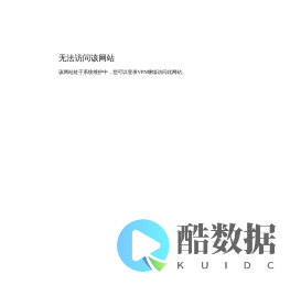 华东政法大学信息办