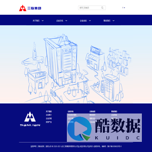 山东三联集团