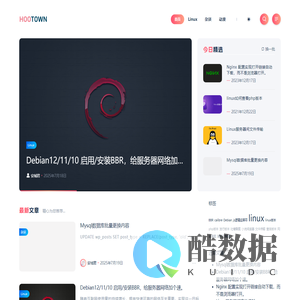 安城小站 - 分享生活,分享快乐。